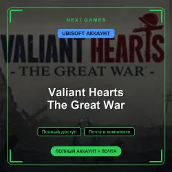 Valiant Hearts The Great War — UBISOFT ACCOUNT | Full access + email