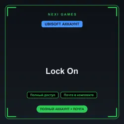 Lock On — UBISOFT ACCOUNT | Full access + email