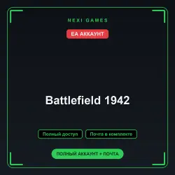 Battlefield 1942 — АККАУНТ EA | Полный доступ + почта