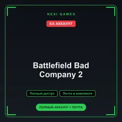 Battlefield Bad Company 2 — EA ACCOUNT | Full access + email