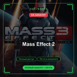 Mass Effect 2 — АККАУНТ EA | Полный доступ + почта