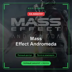 Mass Effect Andromeda — EA ACCOUNT | Full access + email