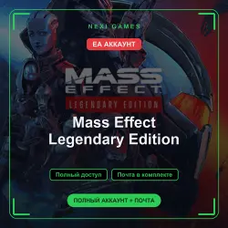Mass Effect Legendary Edition — EA ACCOUNT | Full access + email