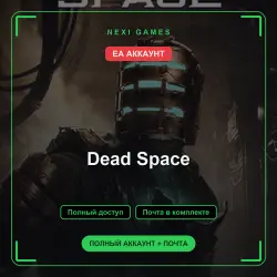 Dead Space — EA ACCOUNT | Full access + email