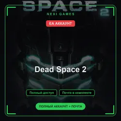 Dead Space 2 — EA ACCOUNT | Full access + email