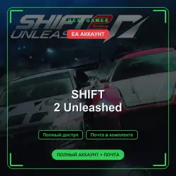 SHIFT 2 Unleashed — EA ACCOUNT | Full access + email