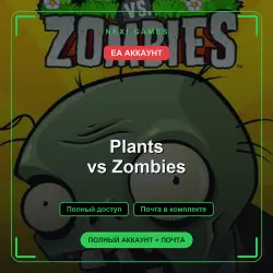 Plants vs Zombies — EA ACCOUNT | Full access + email