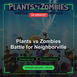 Plants vs Zombies Battle for Neighborville — EA ACCOUNT | Full access + email