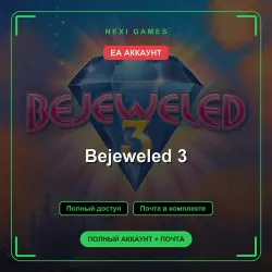 Bejeweled 3 — EA ACCOUNT | Full access + email