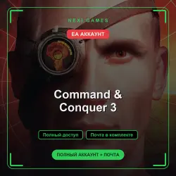 Command & Conquer 3 — EA ACCOUNT | Full access + email