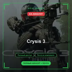 Crysis 3 — EA ACCOUNT | Full access + email