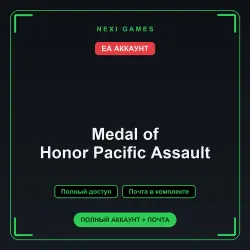 Medal of Honor Pacific Assault — EA ACCOUNT | Full access + email