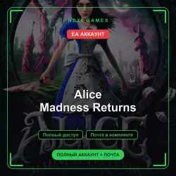 Alice Madness Returns — EA ACCOUNT | Full access + email