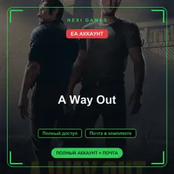 A Way Out — EA ACCOUNT | Full access + email