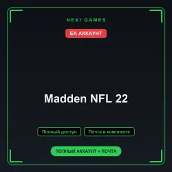 Madden NFL 22 — EA ACCOUNT | Full access + email