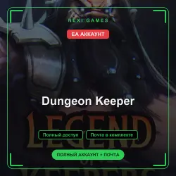 Dungeon Keeper — EA ACCOUNT | Full access + email