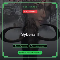 Syberia II — EA ACCOUNT | Full access + email