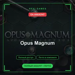 Opus Magnum — EA ACCOUNT | Full access + email