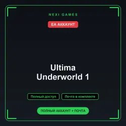 Ultima Underworld 1 — EA ACCOUNT | Full access + email