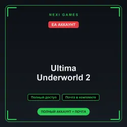 Ultima Underworld 2 — EA ACCOUNT | Full access + email