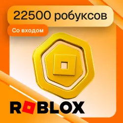 22500 Robux — Roblox account top-up with login