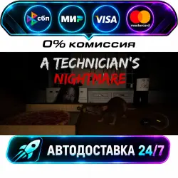 A Technician's Nightmare STEAM RU + WORLD AUTO-DELIVERY 24/7