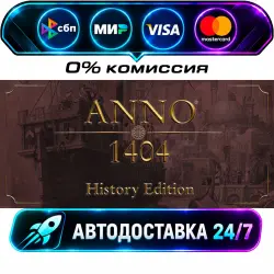 Anno 1404 - History Edition STEAM CIS + WORLD AUTO-DELIVERY 24/7