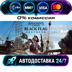 Assassin's Creed Black Flag Resynced STEAM RU + WORLD AUTO-DELIVERY 24/7