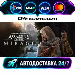 Assassin's Creed Mirage STEAM RU + WORLD AUTO-DELIVERY 24/7