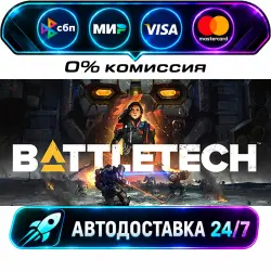 BATTLETECH STEAM RU + WORLD AUTO-DELIVERY 24/7