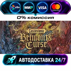 Castlevania: Belmont's Curse STEAM CIS + WORLD AUTO-DELIVERY 24/7