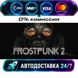 Frostpunk 2 STEAM RU + WORLD AUTO-DELIVERY 24/7