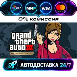 Grand Theft Auto III - The Definitive Edition Grand Theft Auto: The Trilogy - The Definitive…