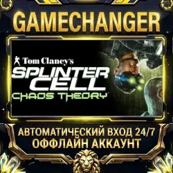 Tom Clancy's Splinter Cell Chaos Theory Steam ОФФЛАЙН-аккаунт | Автовыдача 24/7