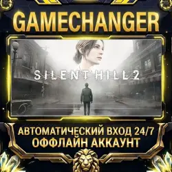SILENT HILL 2 Steam ОФФЛАЙН-аккаунт | Автовыдача 24/7