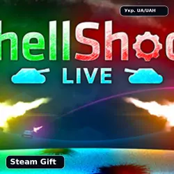 🎮 ShellShock Live | 🎁 Steam Gift | Укр. UA/UAH