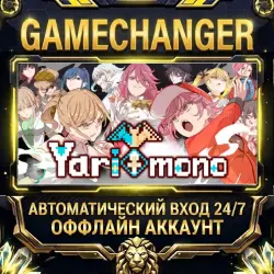 Yarimono