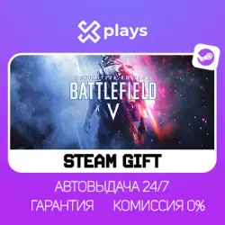 Battlefield V Definitive Edition — STEAM AUTODELIVERY