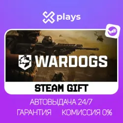WARDOGS — STEAM AUTODELIVERY