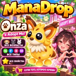 ONZA OF ANY SIZE I ADOTP ME! I AND RAISE YOUR OWN PET!