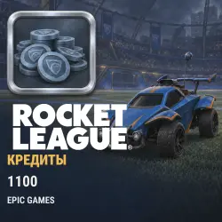Rocket League: 1100 credits on your Epic Games account