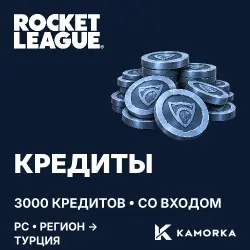 Rocket League: 3000 credits on your Epic Games account