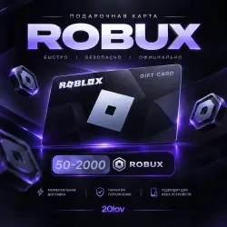 ROBLOX GIFT CARD GLOBAL CODE | 20LOV, лот №207926