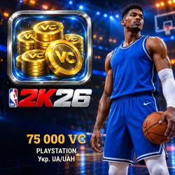 NBA 2K26: 75 000 VC on your PlayStation account (Укр. UA/UAH)