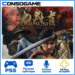 Onimusha: Way of the Sword PS5 Аренда 3-30 дней
