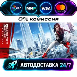 Mirror's Edge Catalyst STEAM RU + WORLD AUTO-DELIVERY 24/7