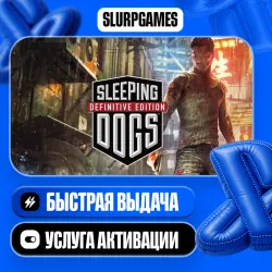 Sleeping Dogs Definitive Edition TURKEY (PS4/PS5)