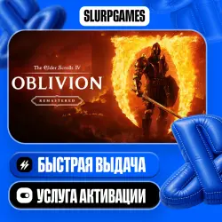 The Elder Scrolls IV: Oblivion Remastered TURKEY (PS4/PS5)