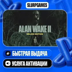 Alan Wake 2 Deluxe Edition TURKEY (PS5)