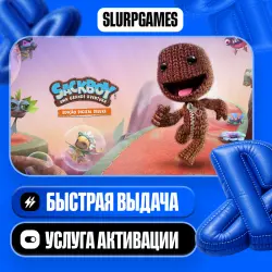Sackboy: A Big Adventure Digital Deluxe Edition TURKEY (PS4/PS5)